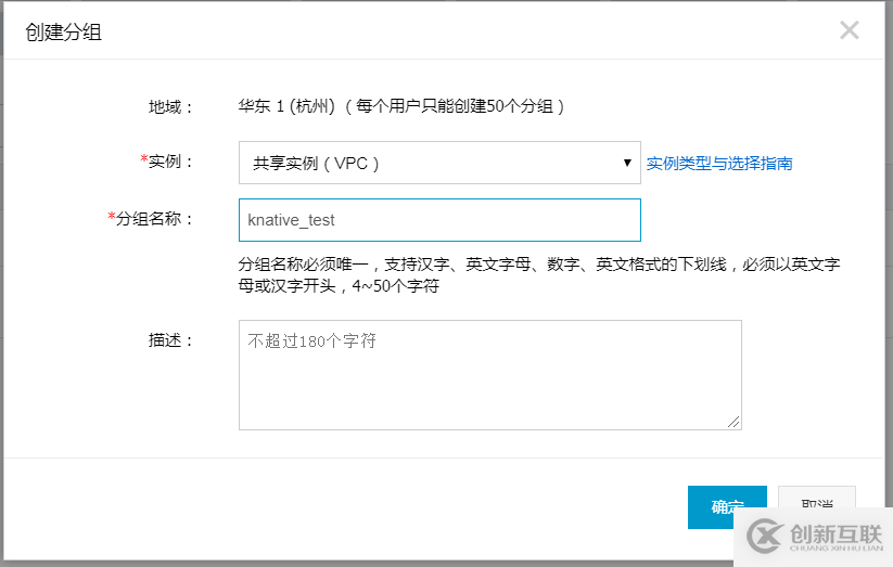 基于 APIGateway 打造生產(chǎn)級(jí)別的 Knative 