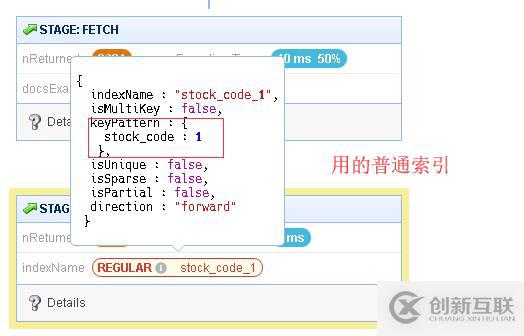 MongoDB 創(chuàng)建基礎索引、組合索引、唯一索引以及優(yōu)化