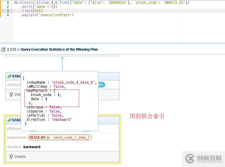 MongoDB 創(chuàng)建基礎索引、組合索引、唯一索引以及優(yōu)化