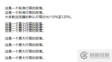 怎么在css中調(diào)整行間距