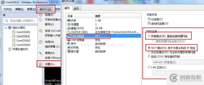 CentOS6.8下非圖形界面如何配置IP