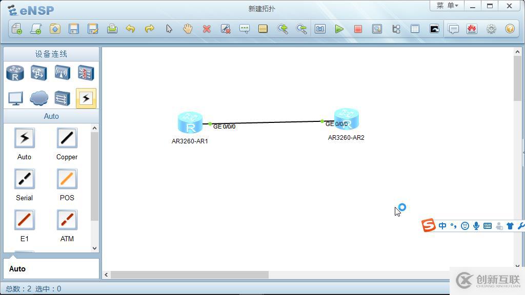 (越秀中心網(wǎng)絡(luò)運(yùn)維)telnet遠(yuǎn)程管理