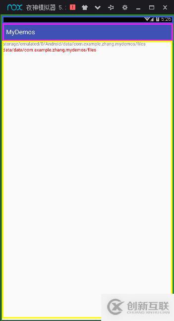 Android怎樣獲取屏幕、狀態(tài)欄及標題欄的高度