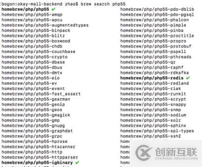 Mac安裝多個(gè)php版本的方法