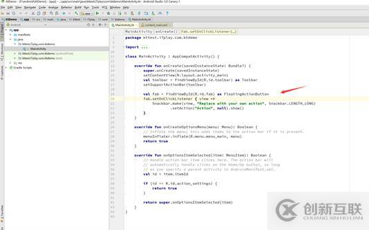 Android Studio 3.0 原生支持kotlin 例子詳解