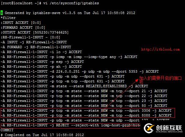 linux下防火墻如何開(kāi)啟某個(gè)端口號(hào)