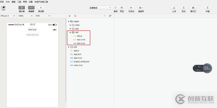 如何創(chuàng)建一個微信小程序頁面