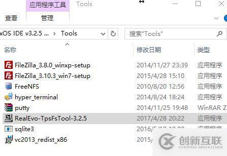Windows下掛載和使用TpsFs 