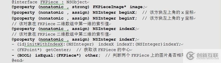  瘋狂ios講義之開(kāi)發(fā)游戲界面