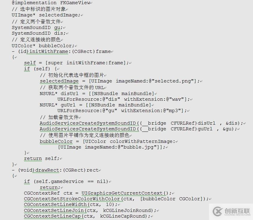  瘋狂ios講義之開(kāi)發(fā)游戲界面