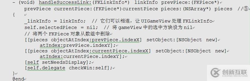  瘋狂ios講義之開(kāi)發(fā)游戲界面