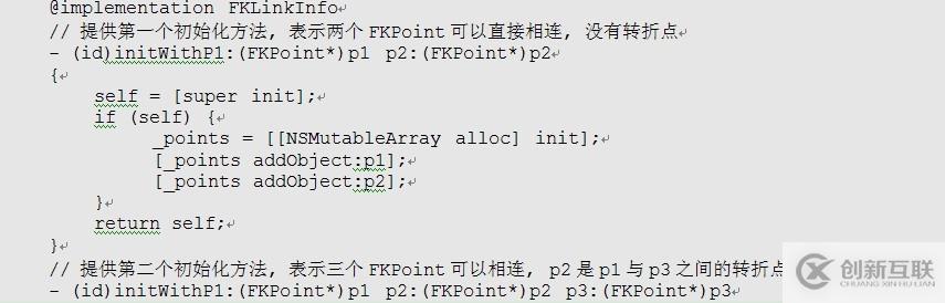  瘋狂ios講義之開(kāi)發(fā)游戲界面