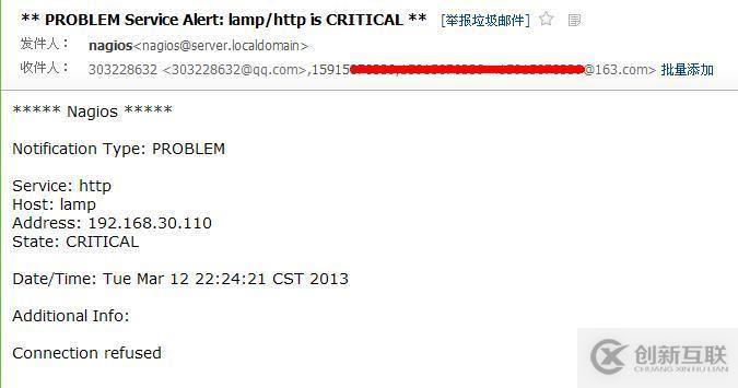 Nagios(七)——Nagios 郵件,短信告警