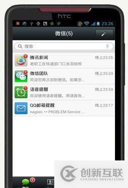 Nagios(七)——Nagios 郵件,短信告警