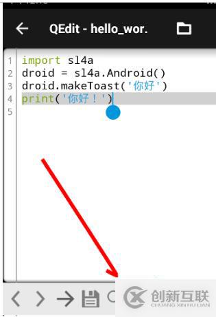 python程序在手機上運行的方法