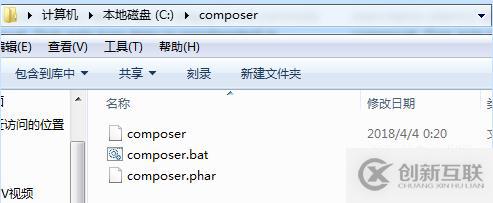 composer如何安裝yii2