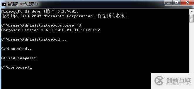 composer如何安裝yii2