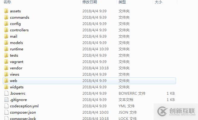 composer如何安裝yii2