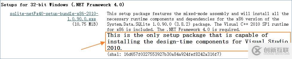 讓使用了SQLite的.NET應(yīng)用自適應(yīng)32位/64位系統(tǒng)