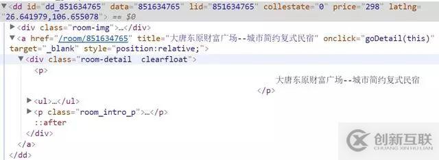 怎么在Python中通過(guò)設(shè)置Cookie解決網(wǎng)站攔截問(wèn)題