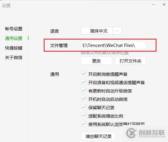 只需幾步,讓老電腦滿血復(fù)活