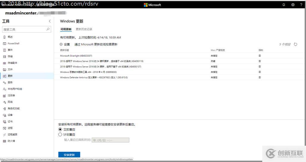 初探Windows Admin Center