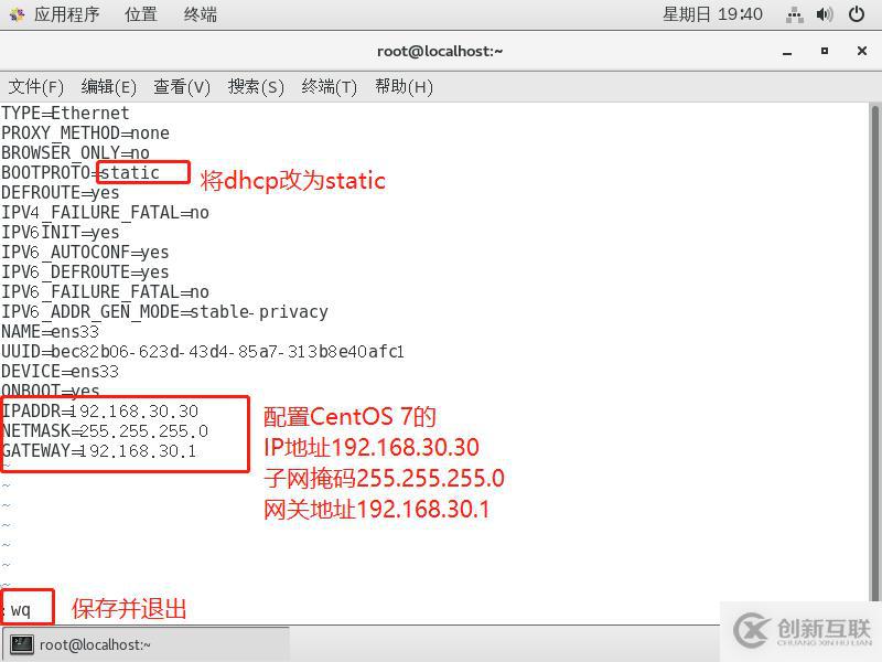 DHCP中繼服務(全程實驗,可跟做)