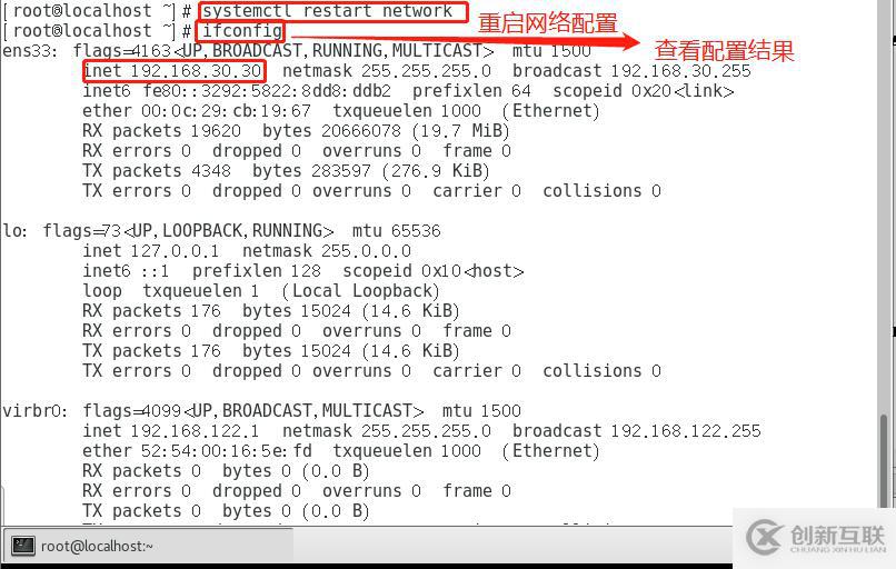 DHCP中繼服務(全程實驗,可跟做)