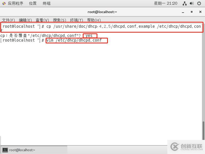 DHCP中繼服務(全程實驗,可跟做)