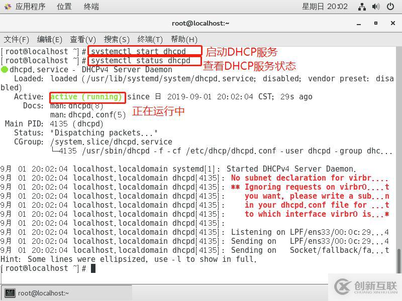 DHCP中繼服務(全程實驗,可跟做)