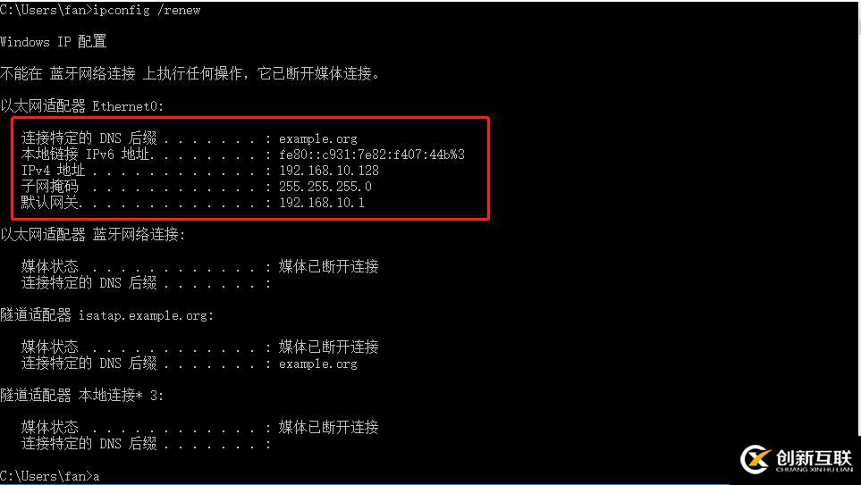 DHCP中繼服務(全程實驗,可跟做)