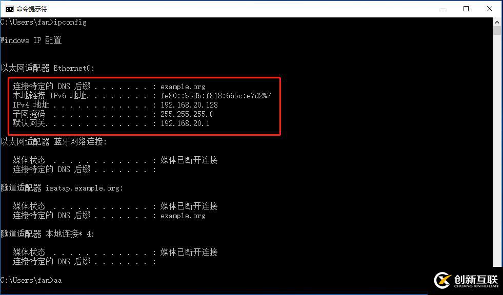 DHCP中繼服務(全程實驗,可跟做)