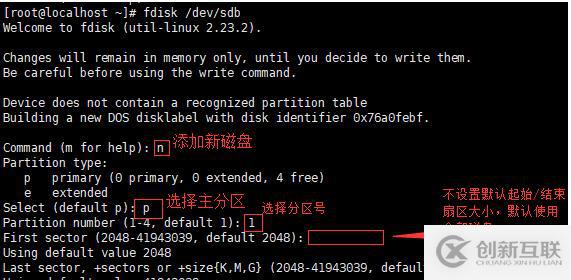 如何重裝linux系統(tǒng)