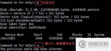 如何重裝linux系統(tǒng)