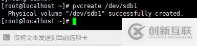 如何重裝linux系統(tǒng)