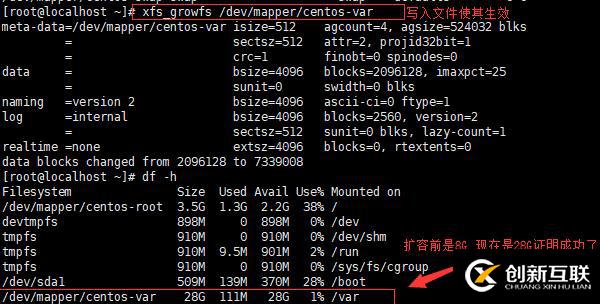 如何重裝linux系統(tǒng)