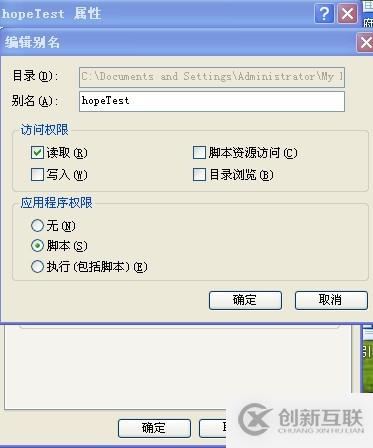 ASP.NET網(wǎng)站的創(chuàng)建與發(fā)布過(guò)程