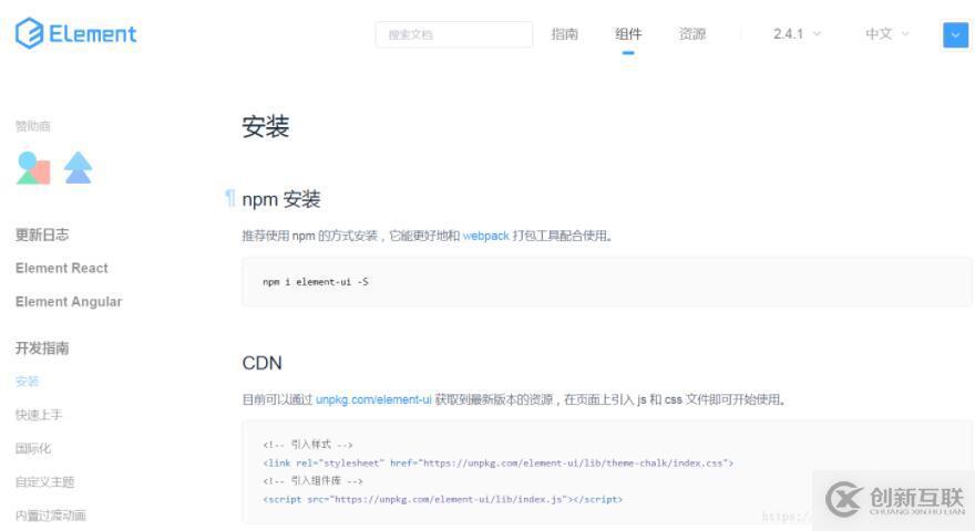 怎么在Vue項(xiàng)目中查看elementUI版本