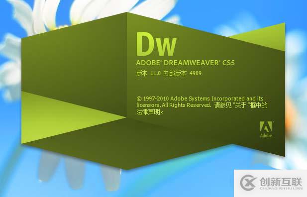 Dreamweaver代碼區(qū)如何輸入標(biāo)題