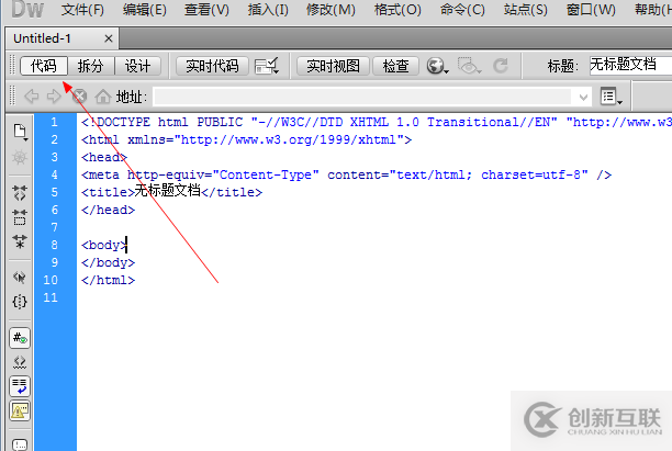 Dreamweaver代碼區(qū)如何輸入標(biāo)題