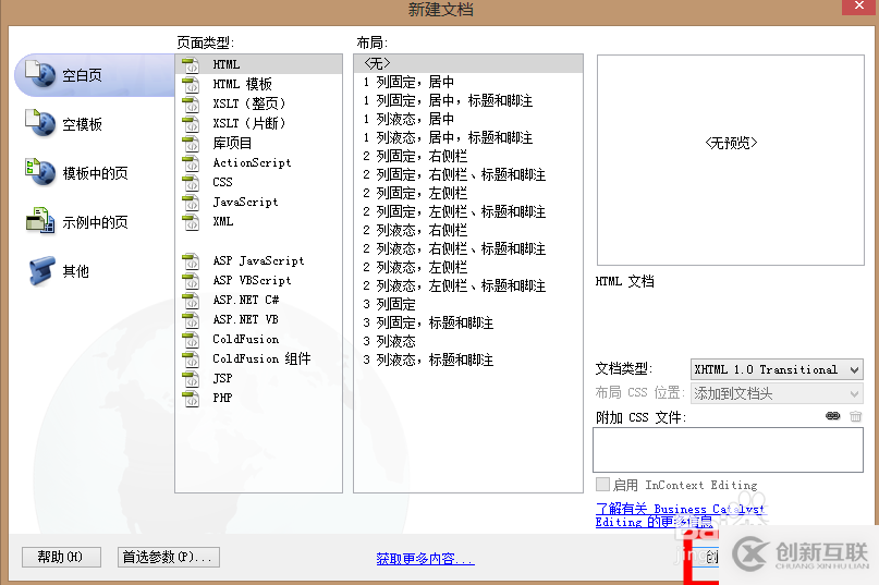 http接口測(cè)試如何使用postman實(shí)現(xiàn)