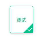 CSS實(shí)現(xiàn)邊框動畫的示例