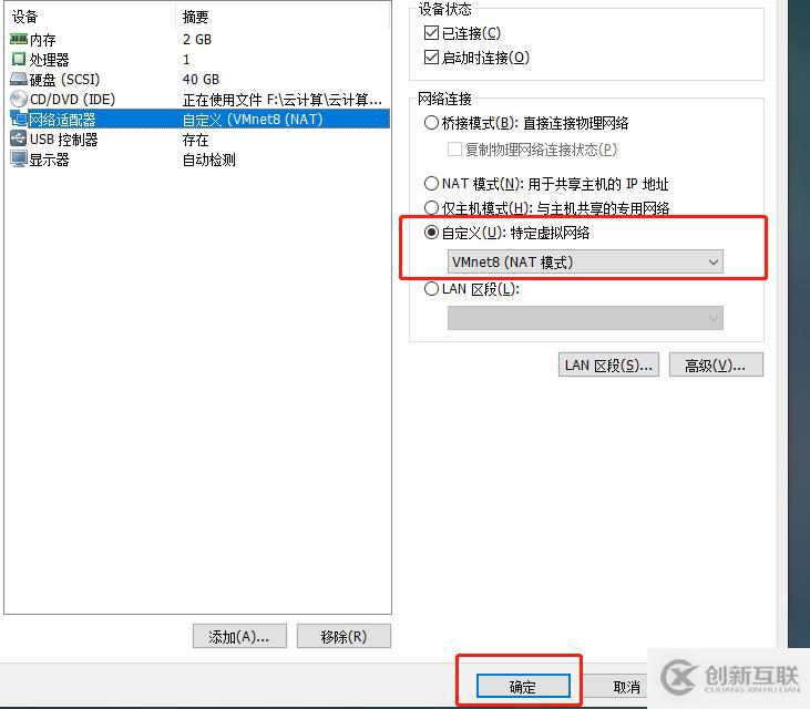 NAT網(wǎng)絡地址轉(zhuǎn)換理論+實驗