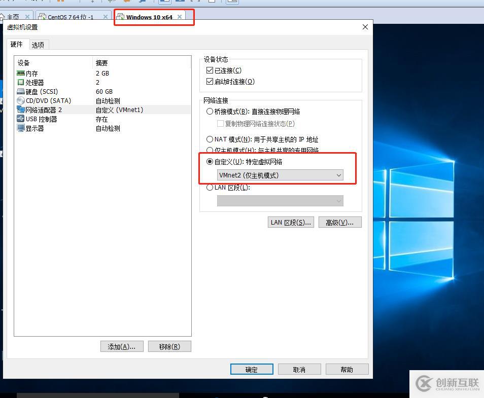 NAT網(wǎng)絡地址轉(zhuǎn)換理論+實驗