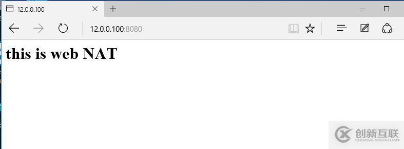 NAT網(wǎng)絡地址轉(zhuǎn)換理論+實驗