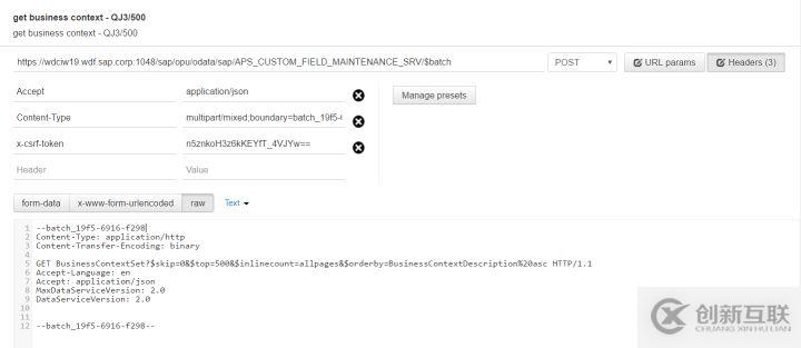 SAP S/4HANA系統(tǒng)上如何創(chuàng)建擴(kuò)展字段的業(yè)務(wù)上下文