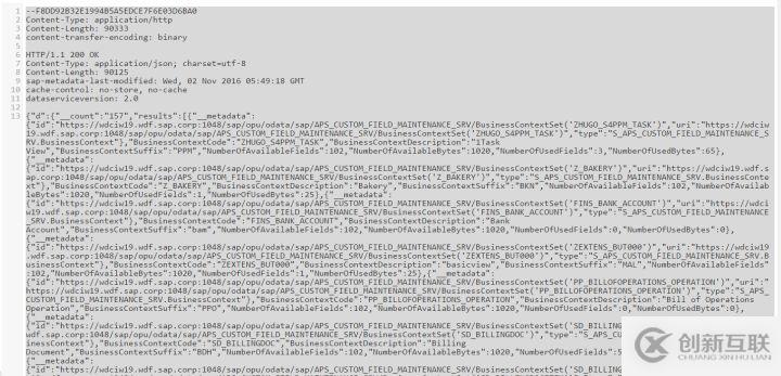 SAP S/4HANA系統(tǒng)上如何創(chuàng)建擴(kuò)展字段的業(yè)務(wù)上下文