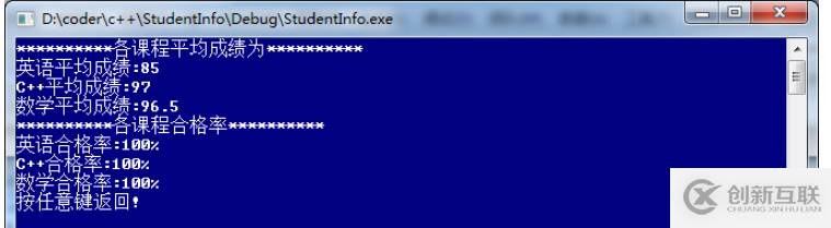 linux下C/C++學生信息管理系統(tǒng)怎么實現(xiàn)