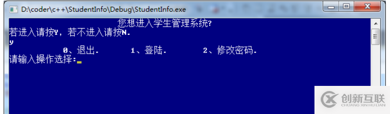 linux下C/C++學生信息管理系統(tǒng)怎么實現(xiàn)