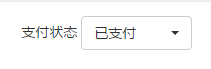 BootStrap Select清除選中的狀態(tài)恢復(fù)默認(rèn)狀態(tài)